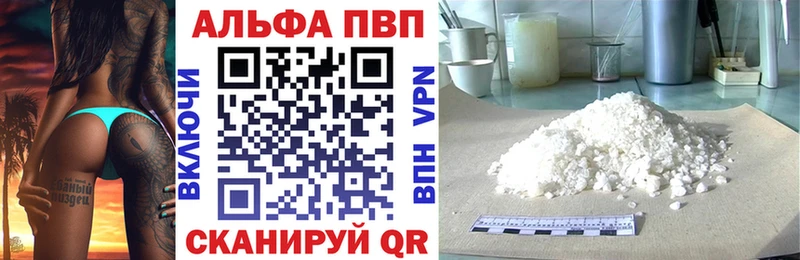 Alpha-PVP СК КРИС  MEGA как зайти  Петушки 