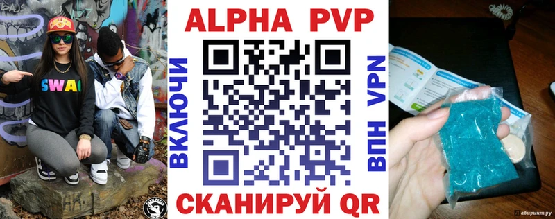 Альфа ПВП VHQ Петушки