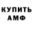 Канабис конопля Amir Koblev