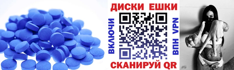 ЭКСТАЗИ Cube  наркотики  Петушки 