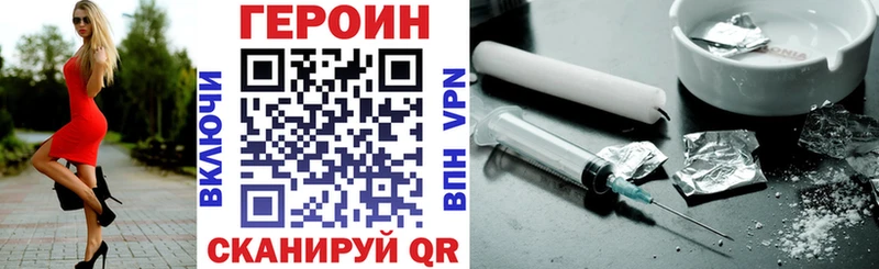 где продают наркотики  Петушки  ГЕРОИН белый 