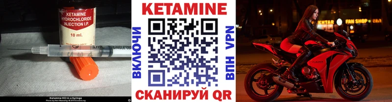 купить наркотики цена  ОМГ ОМГ вход  Кетамин ketamine  Петушки 