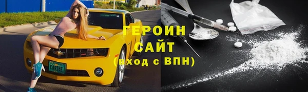 альфа пвп Вяземский