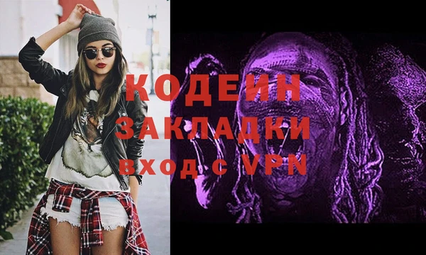 метадон Алексеевка