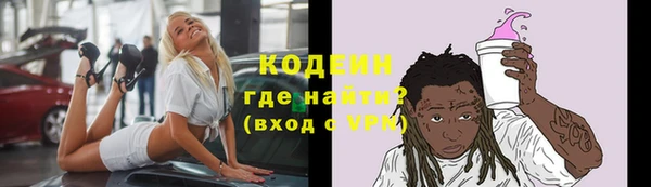амфетамин Гусиноозёрск