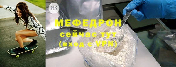 тгк Вязники