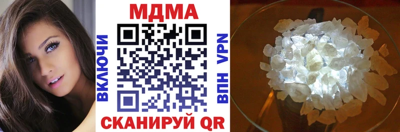 МДМА VHQ купить цена Петушки