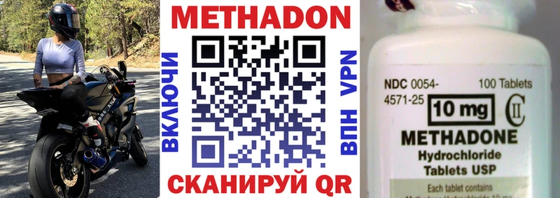 купить наркоту гидра вход Метадон VHQ Петушки