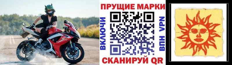 shop телеграм  наркошоп  Петушки  Наркотические марки 1,8мг 