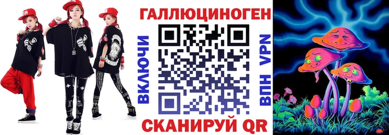 Псилоцибиновые грибы Cubensis  Петушки 